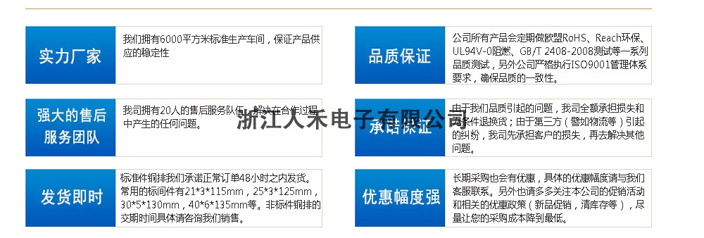 1489038588119654.jpg 我們的優(yōu)勢圖形 (2).jpg